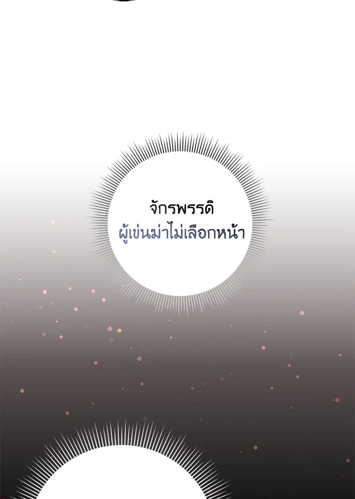 I Won’t Pick Up The Trash I Threw Away Again 26 70